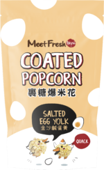 Salted Egg Yolk Coated Popcorn