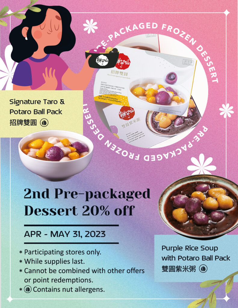 BOGO 20% off pre-packaged desserts