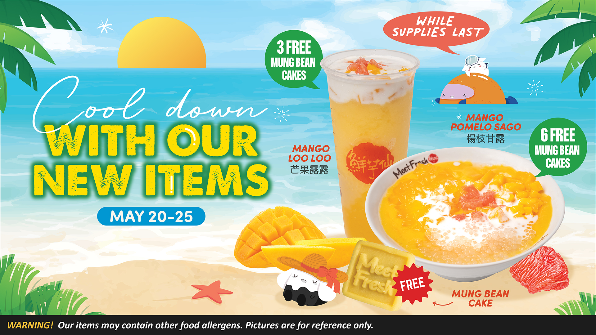 Cool Down with our New Items